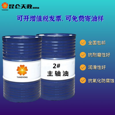 推动技术创新，服务未来 中国润滑油在工程技术领域的崭新篇章