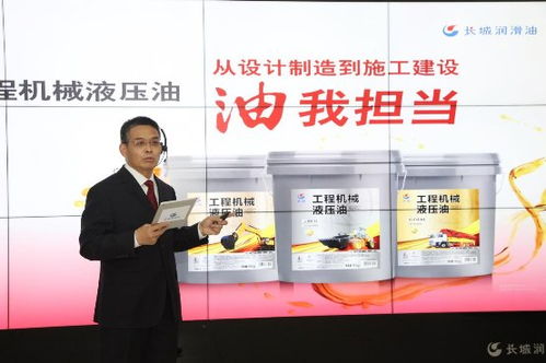 润滑油也玩云发布 中国石化长城润滑油为工程机械后市场而来